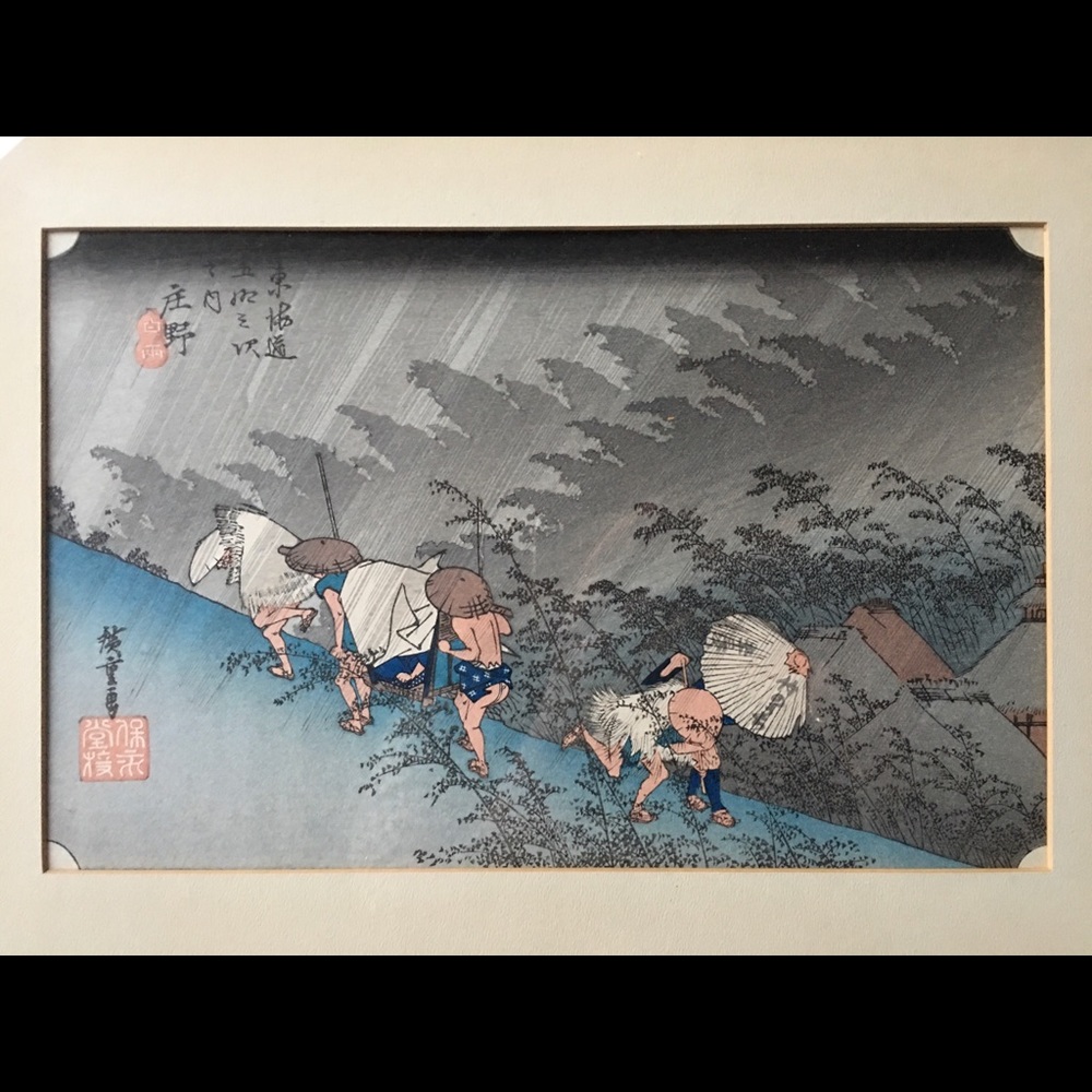 Japanese Woodbloc Print - Picture 2 of 6